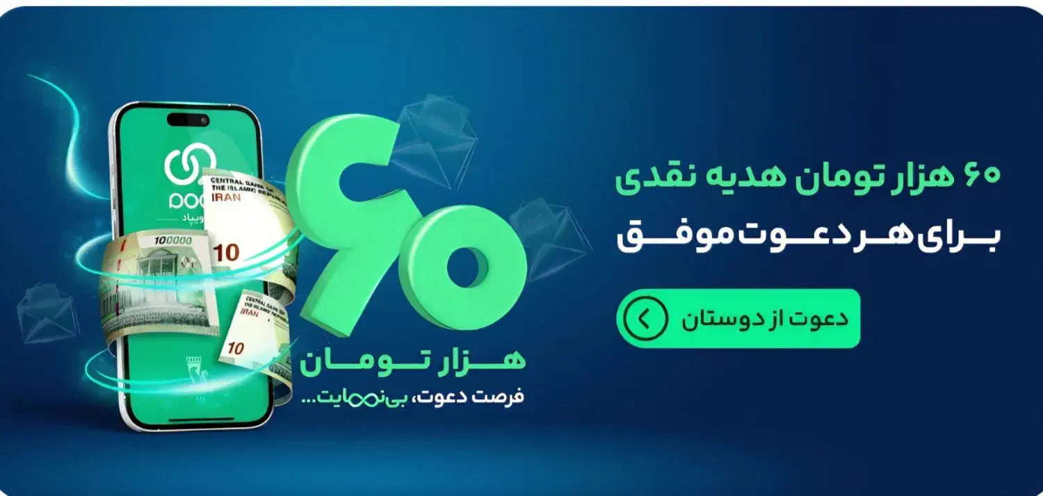 ویپاد|فعالیت داوطلبانه|قم, پامنار|دیوار