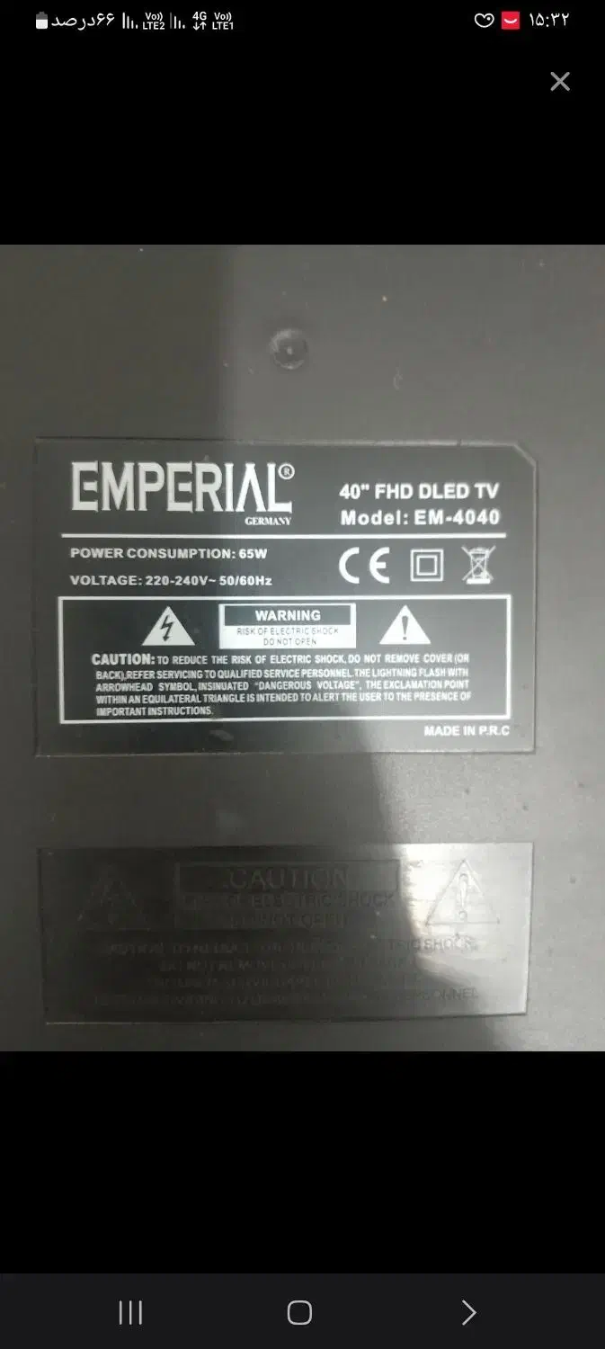 تلوزیون ۴۰اینچ مارک امپریال|تلویزیون و پروژکتور|علی‌آباد کتول, |دیوار