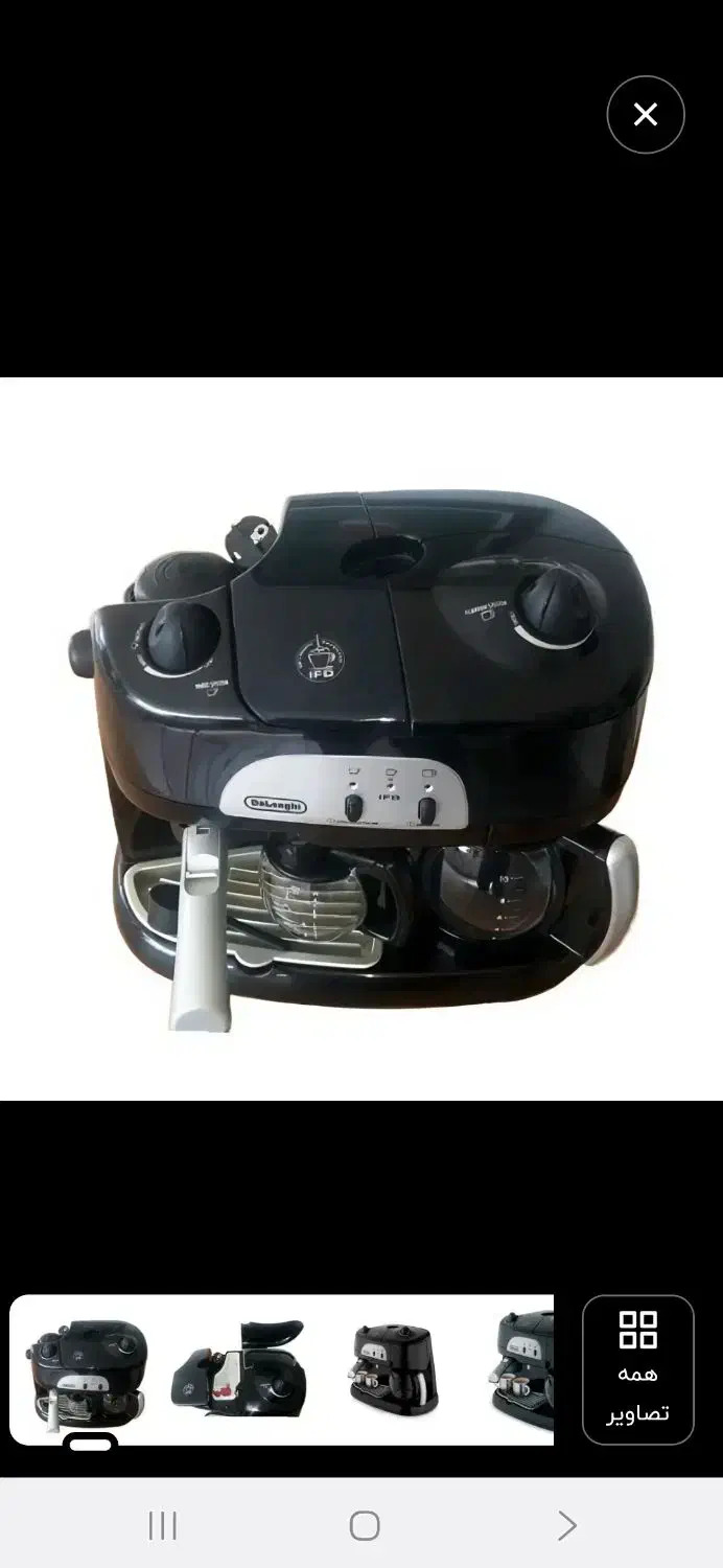 قهوه ساز دلونگی اصلی مدل BCO|سماور، چای‌ساز، قهوه‌ساز|تهران, سلسبیل شمالی|دیوار