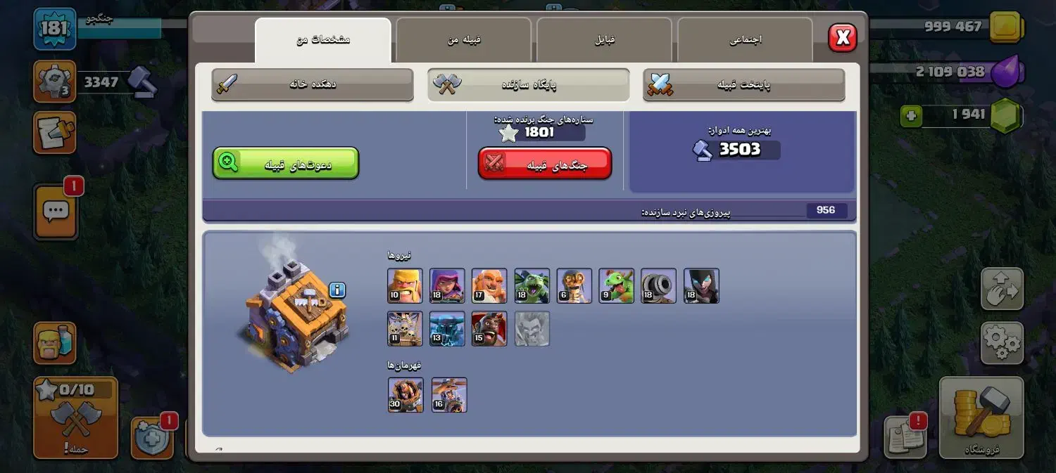 اکانت|کنسول، بازی ویدئویی و آنلاین|بناب, |دیوار