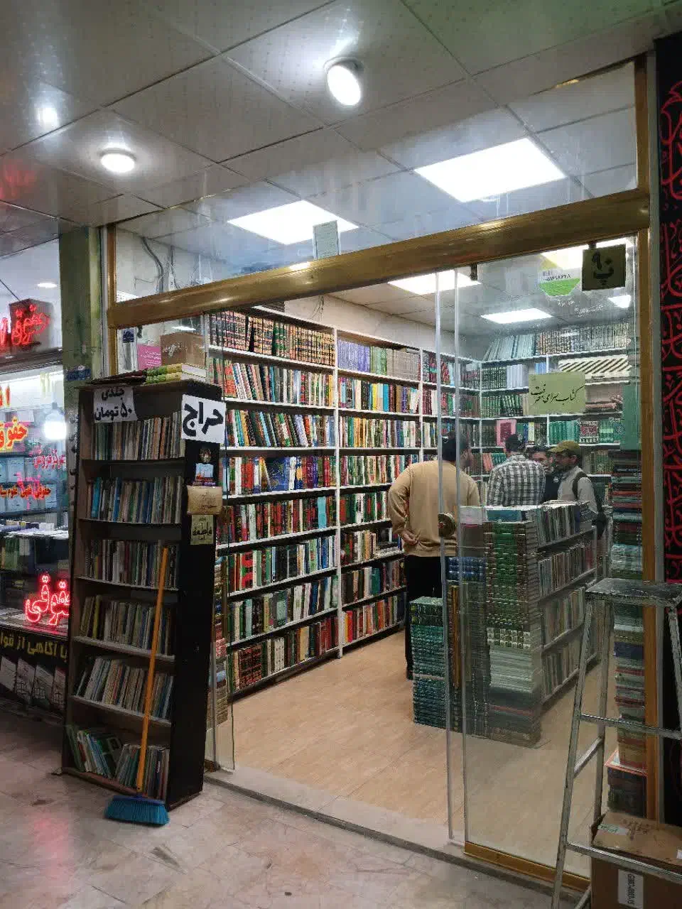 اجاره پاساژ قدس|اجارهٔ مغازه و غرفه|قم, ارم|دیوار