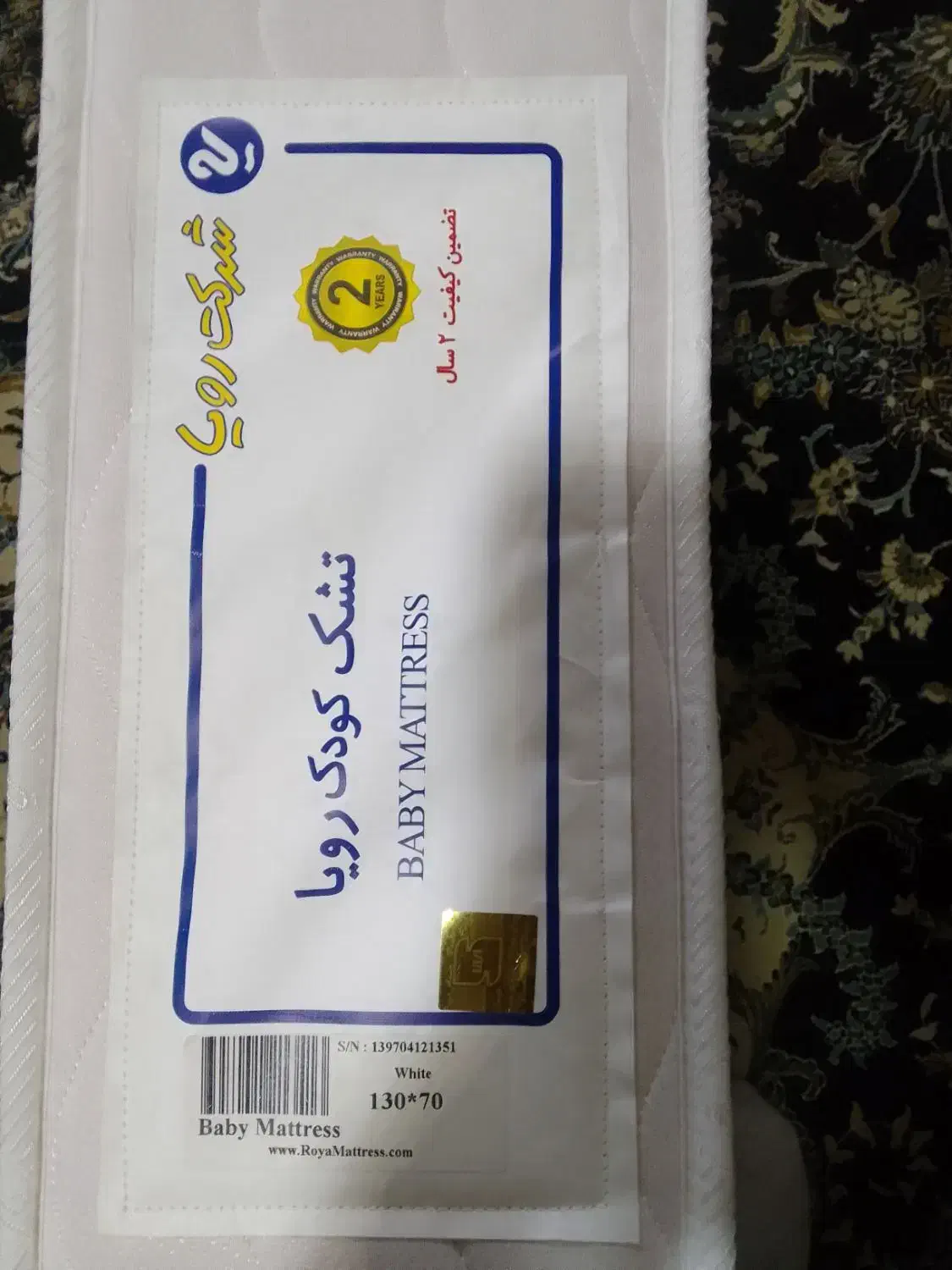 تشک طبی رویا|تشک تختخواب|تهران, شهرک فرهنگیان|دیوار