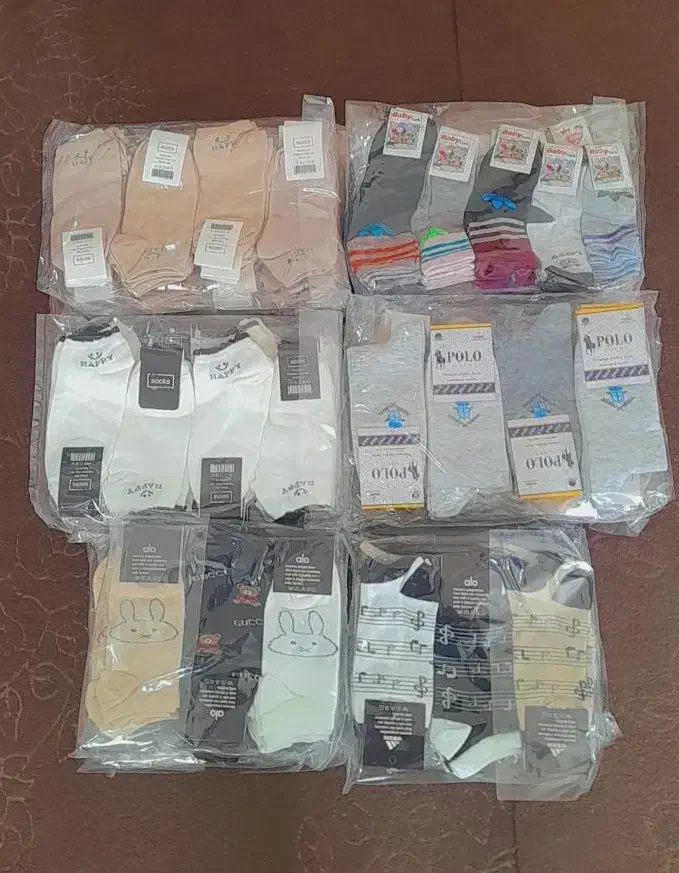 جوراب|لباس|بزینه رود, |دیوار