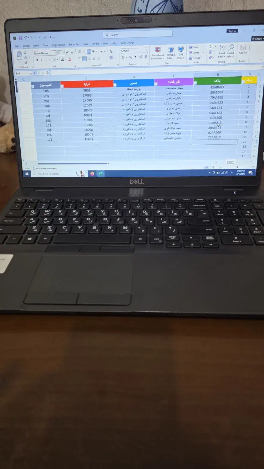 لب تاپ|رایانه همراه|مرند, |دیوار