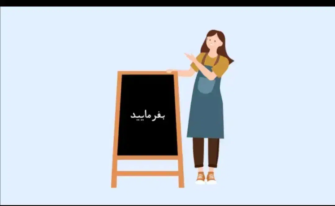 استخدام نیرو در فست فود|استخدام خدمات فروشگاه و رستوران|کرمان, |دیوار