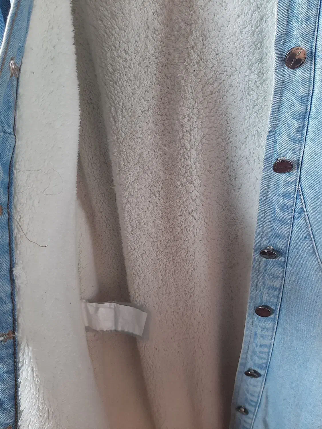 کت جین داخل خز|لباس|رشت, رودبارتان|دیوار