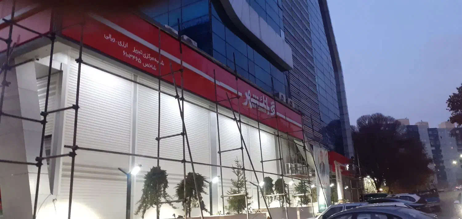 داربست فلزی قلعه نما مختار|خدمات پیشه و مهارت|تبریز, |دیوار