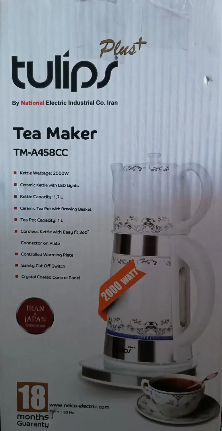 چای ساز تولیپس مدل TM-A458CC|سماور، چای‌ساز، قهوه‌ساز|مشهد, بهمن|دیوار