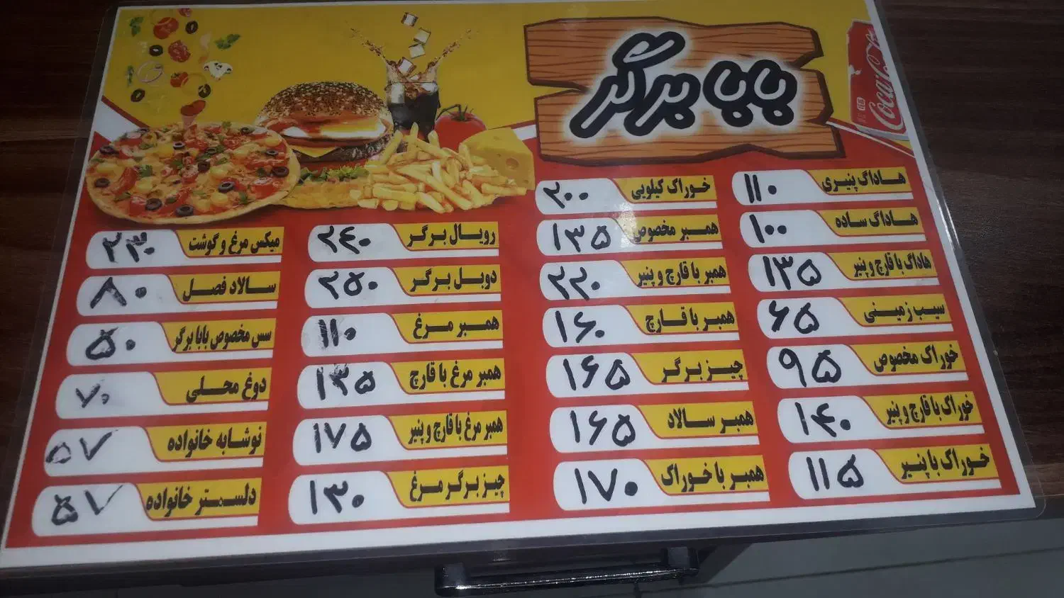 سلام تمام غذاهای ما 4تابخر5تاببر|خوردنی و آشامیدنی|یزد, |دیوار