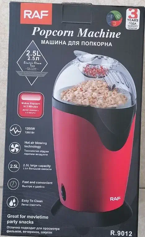 پفیلا ساز|سایر لوازم برقی|یزد, |دیوار