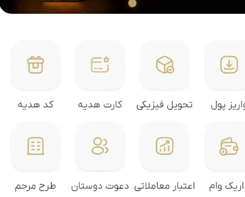 برنامه داریک گلد 100 هزار رایگان|کارت هدیه و تخفیف|قم, سالاریه|دیوار