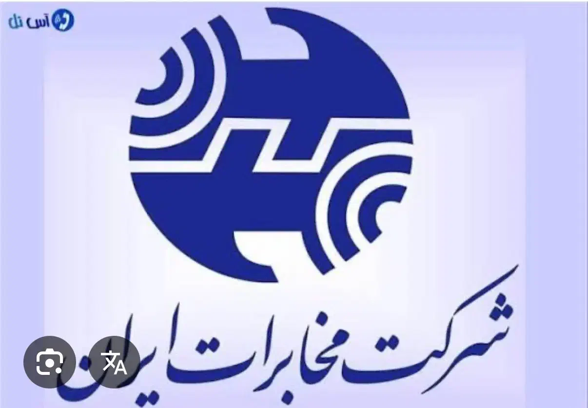 خط تلفن بسیار رند|سیمکارت|تهران, تجریش|دیوار