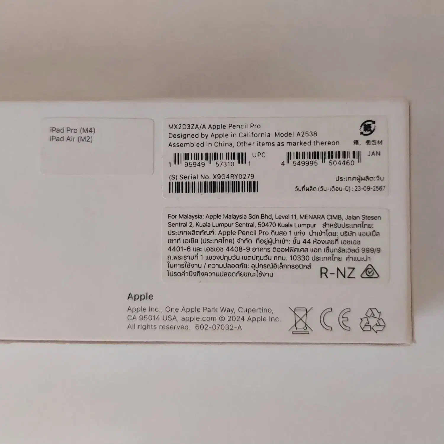 قلم Apple Pencil Pro آکبند|لوازم جانبی موبایل و تبلت|کنگاور, |دیوار