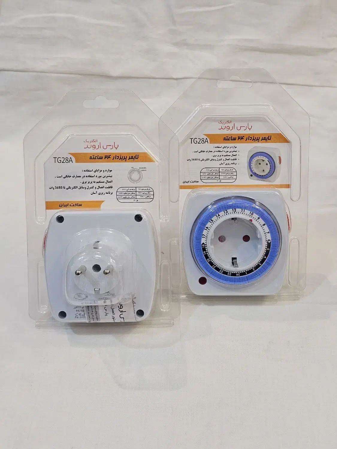 پریز برق تایمر دار|سایر لوازم برقی|تهران, لاله زار|دیوار