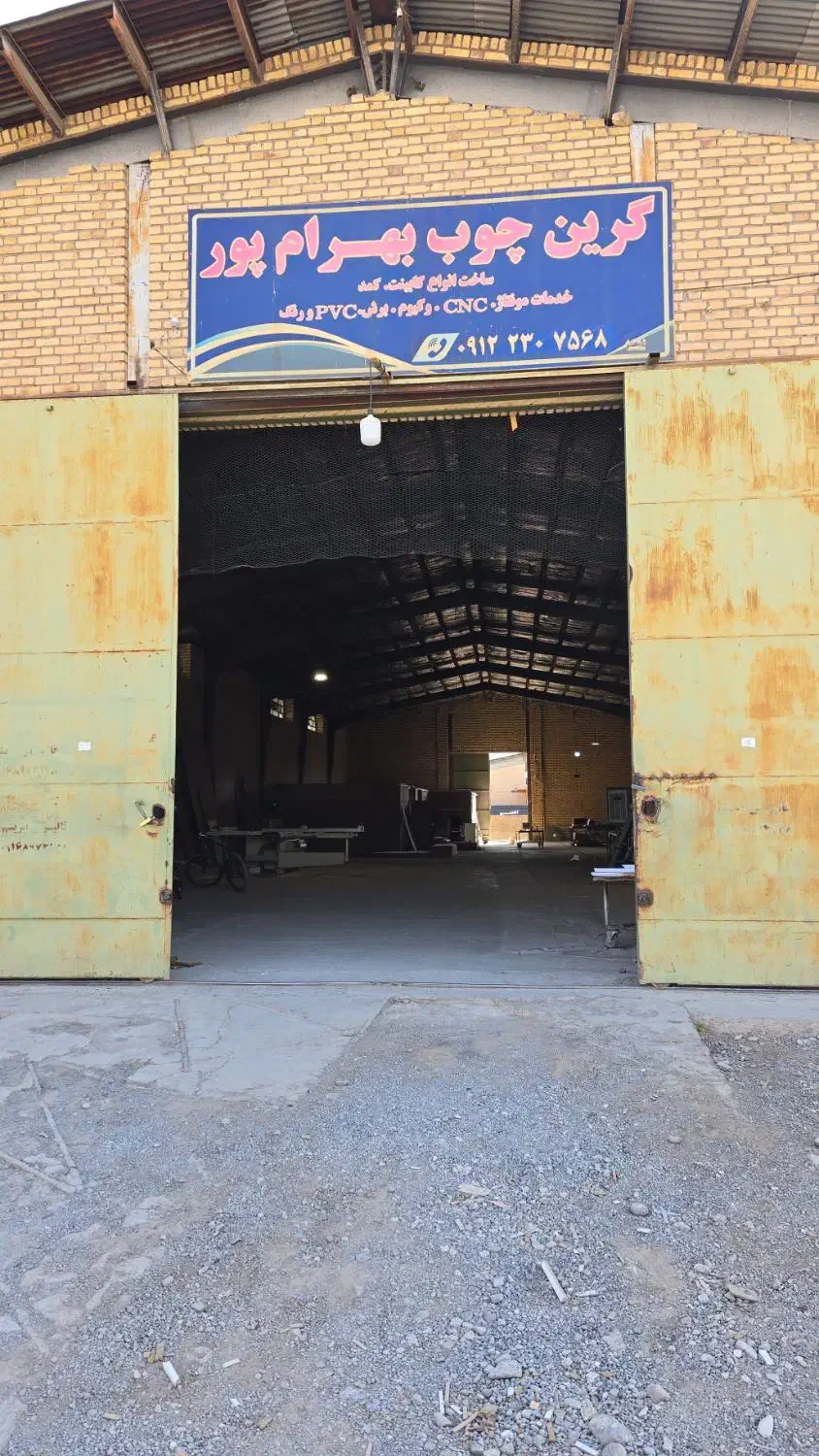 نیازمند نصاب MDF|استخدام صنعتی، فنی، مهندسی|الشتر, |دیوار