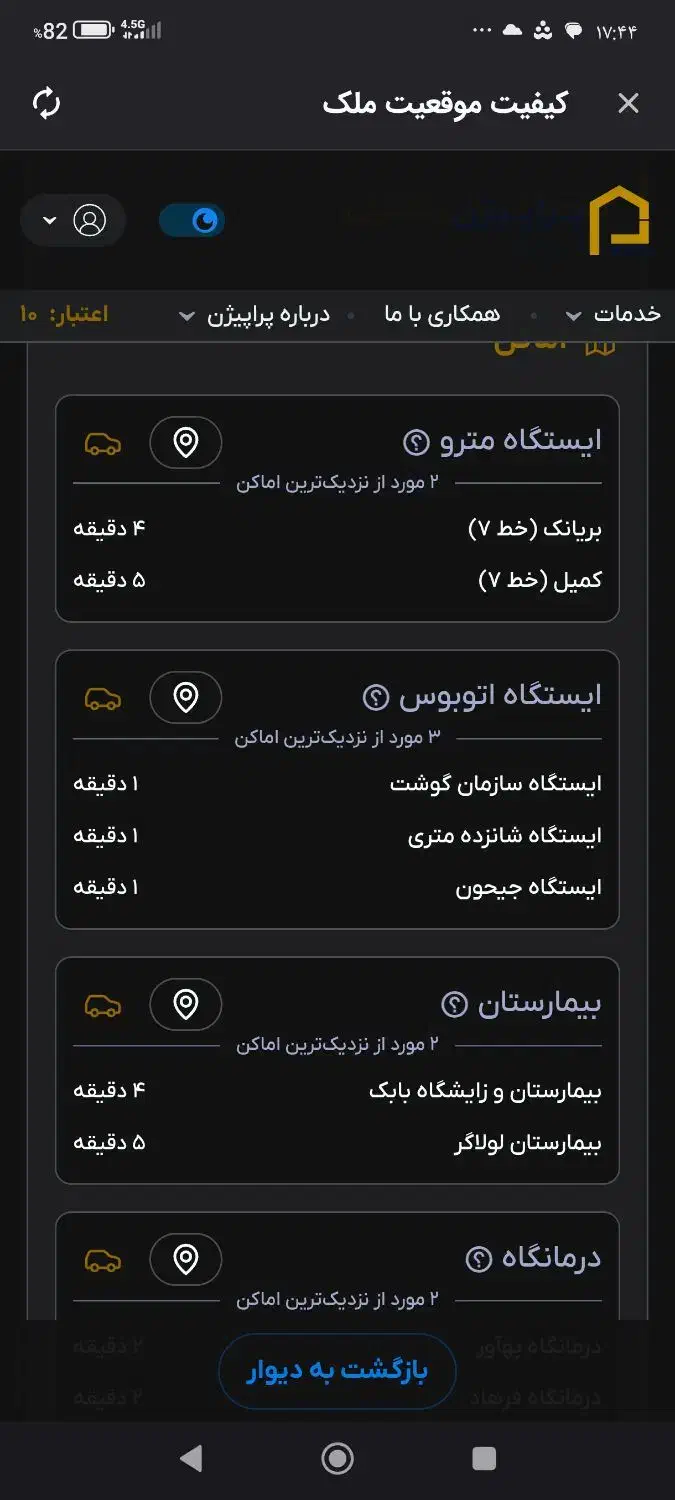 رهن و اجاره/ ۵۳ متری/سلیمانی/ طبقه اول