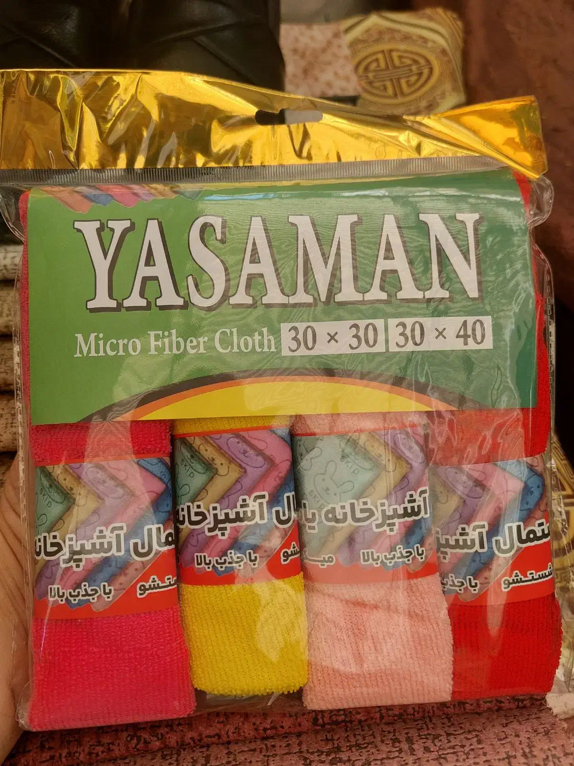 دستمال میکروفایبر آشپزخانه|سفره، حوله، دستمال آشپزخانه|تهران, شکوفه (عبدل آباد)|دیوار