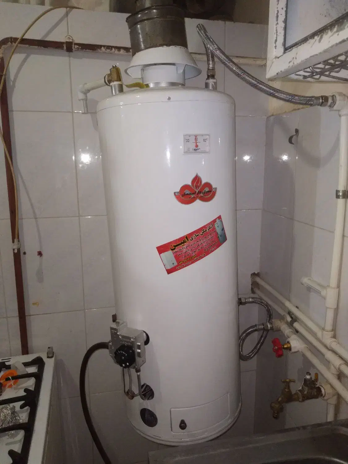 تعمیرات آبگرمکن وآبگرمکن سازی امین|خدمات پیشه و مهارت|نیشابور, سرآب کوشک|دیوار