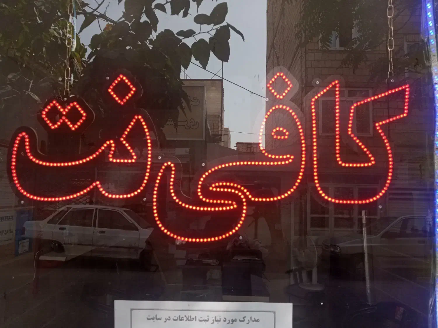 کلیه خدمات اینترنتی پذیرفته میشود|خدمات رایانه‌ای و موبایل|مشهد, شهید قربانی|دیوار