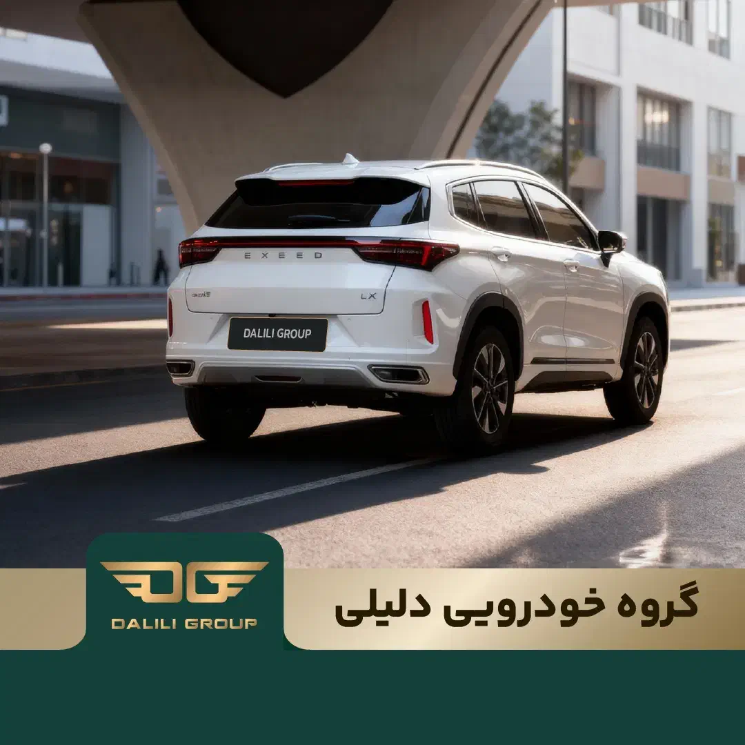 اکستریم LX / گروه خودرویی دلیلی|خودرو سواری و وانت|کرمان, |دیوار