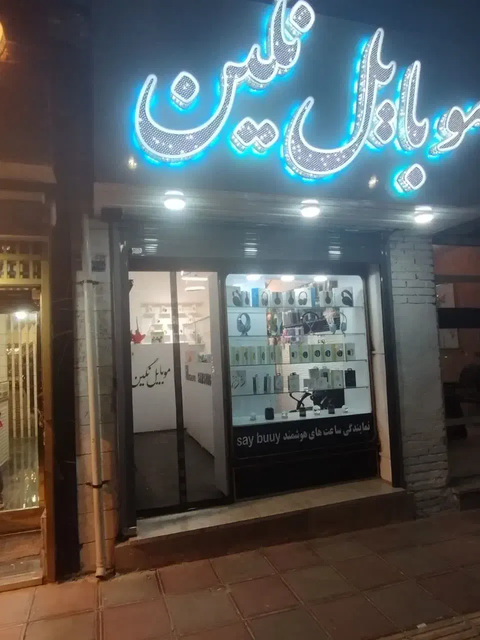 پرده های مگنتی|پرده، رانر، رومیزی|شازند, |دیوار