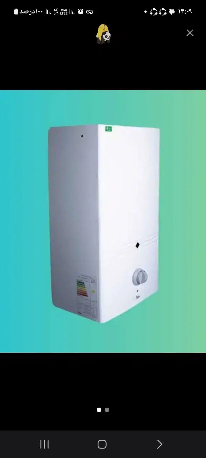 ابگرمکن۳۲۱۵|آبگرمکن، پکیج، شوفاژ|زاهدان, |دیوار