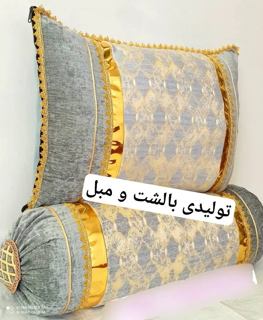 بالشت|رختخواب، بالش، پتو|زاهدان, |دیوار