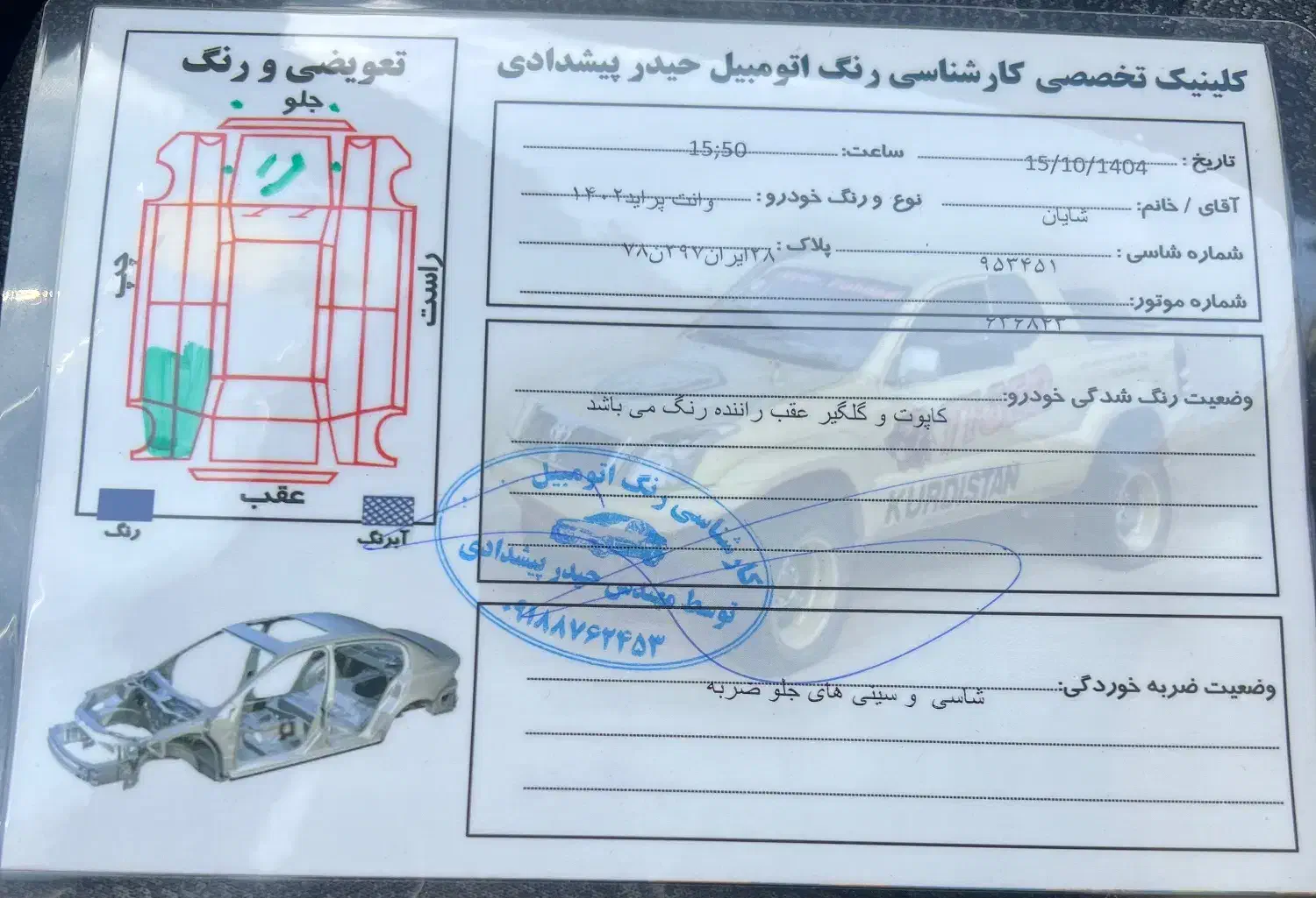 وانت پراید ۴۰۲|خودرو سواری و وانت|مریوان, |دیوار