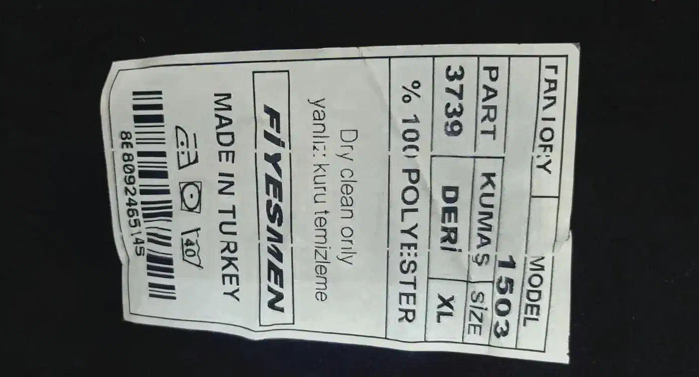 کاپشن|لباس|پردیس, فاز ۲|دیوار