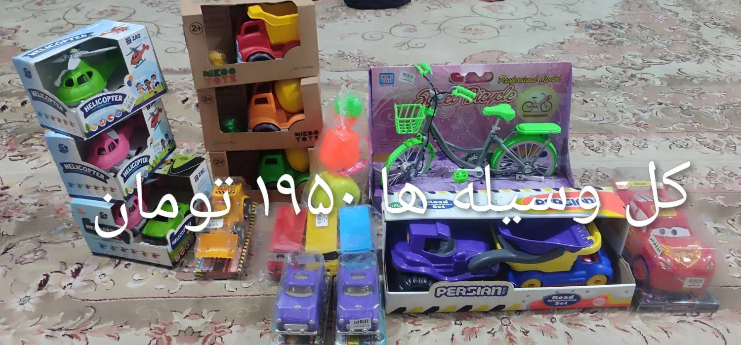 اسباب بازی|اسباب‌‌بازی|فاضل آباد, |دیوار