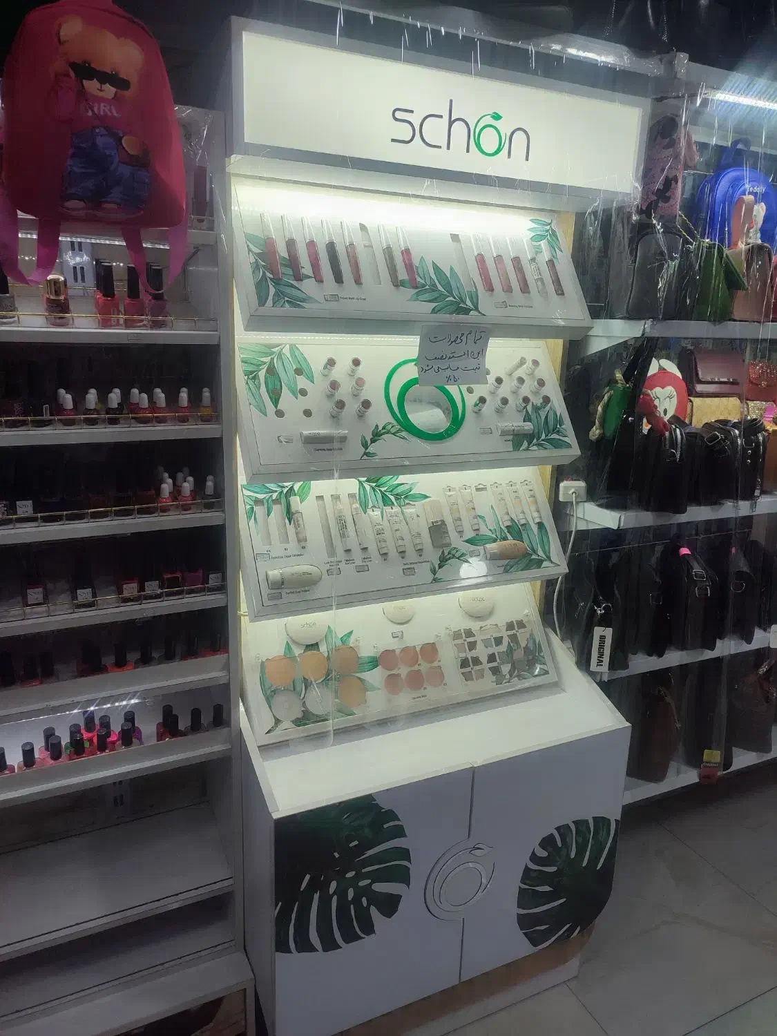 3 عدد استند ارایشی|فروشگاه و مغازه|سهند, |دیوار