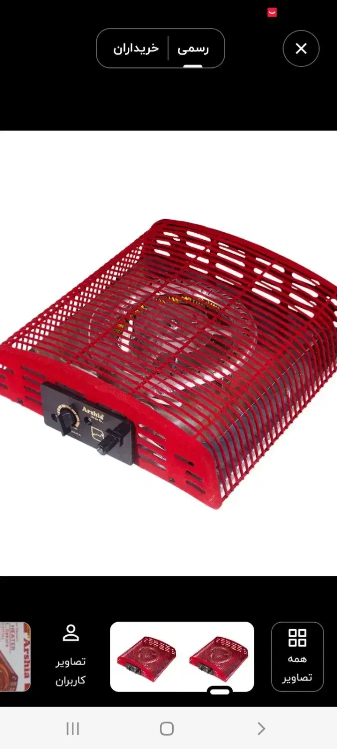 لوازم الکتریکی ولوازم خانگی|سایر لوازم برقی|ساوه, |دیوار