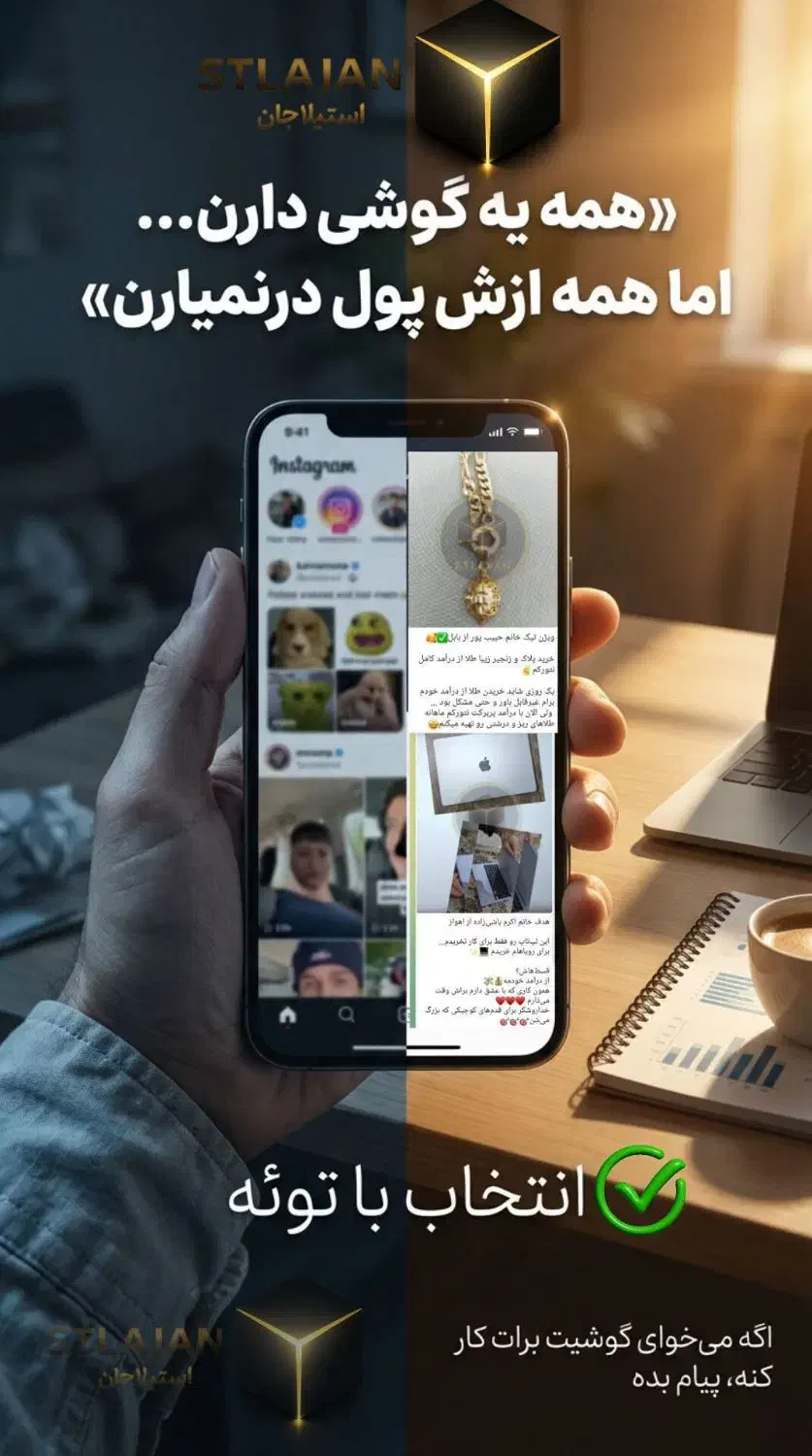 استخدامی|استخدام بازاریابی و فروش|خمینی‌شهر, |دیوار