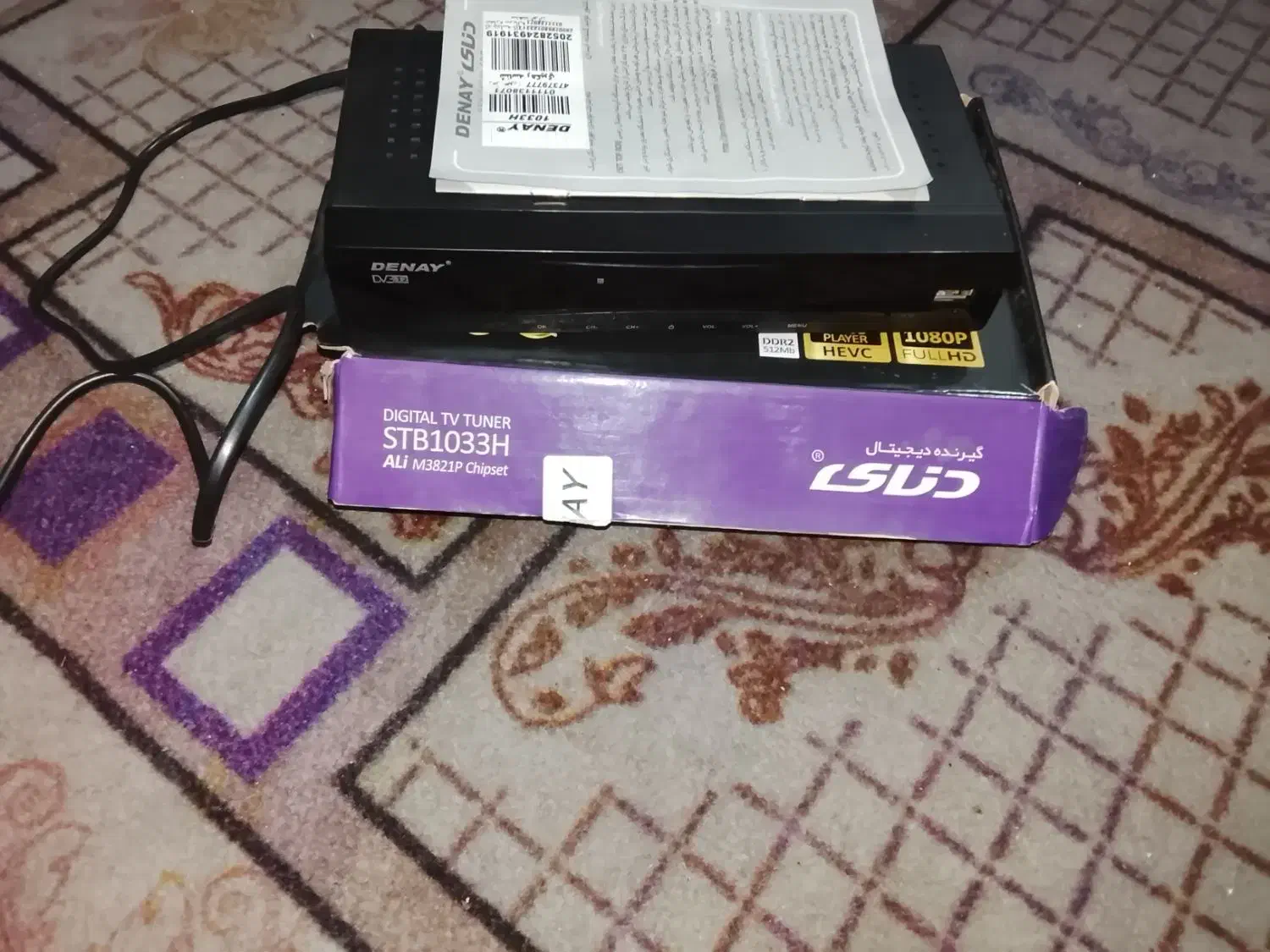 دیجیتال نو نو تازه ده روزه خریداری شده|صوتی و تصویری|ایرانشهر, |دیوار