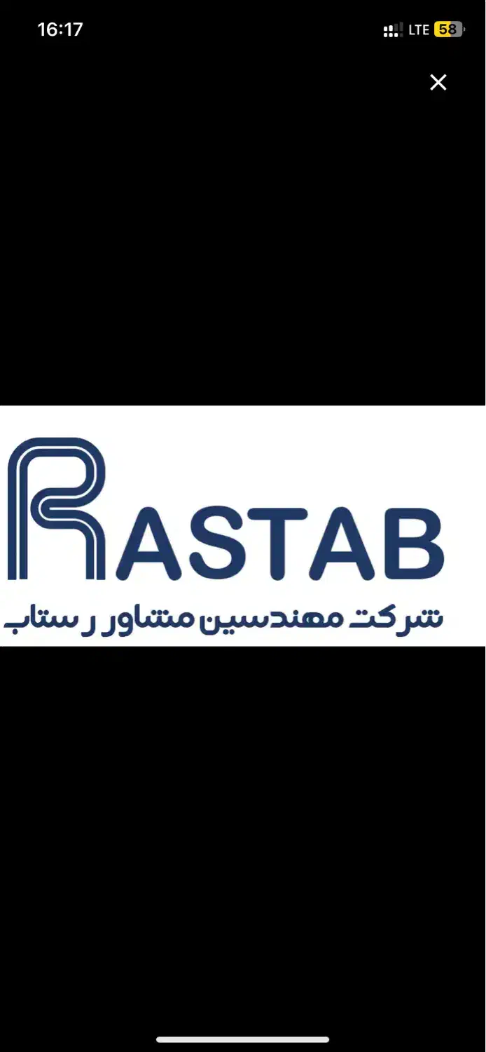 استخدام نیرو خدماتی|استخدام سرایداری و نظافت|تهران, پاسداران|دیوار