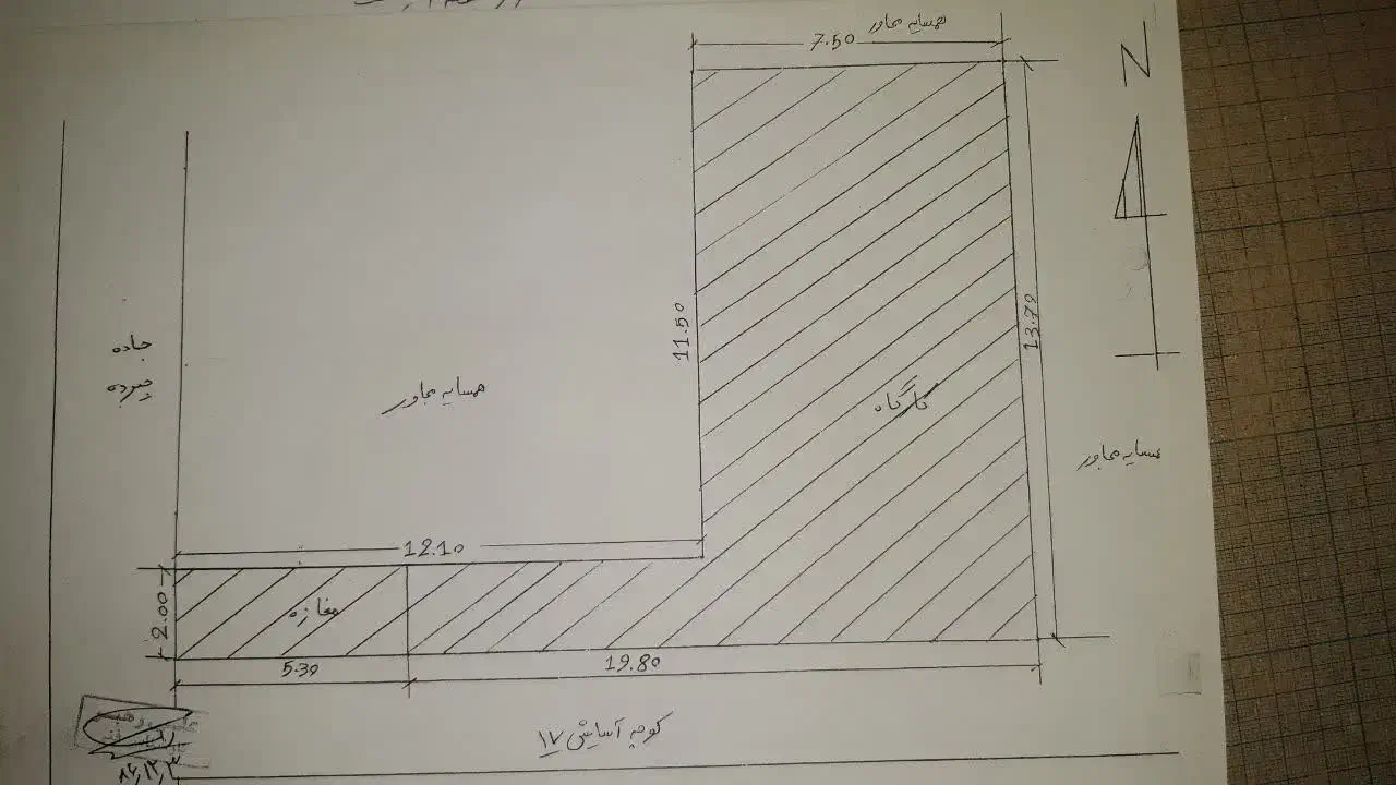 فروش مغازه و کارگاه|فروش مغازه و غرفه|رشت, سلیمانداراب|دیوار