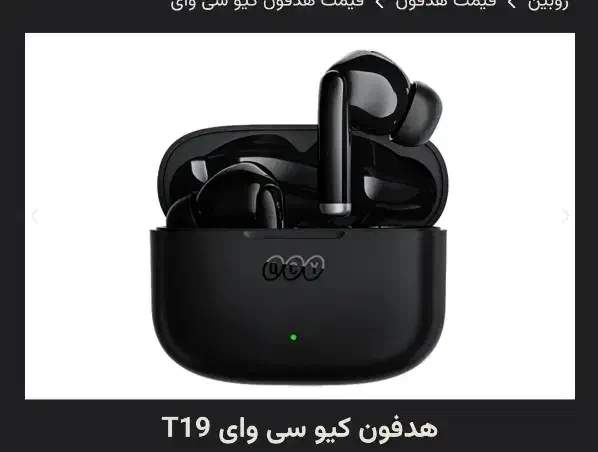 ایرپادacy T19|لوازم جانبی موبایل و تبلت|کرمان, |دیوار