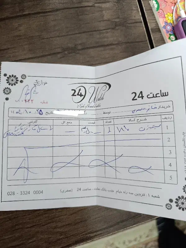 ساعت سیتیزن اصل|ساعت|قزوین, |دیوار