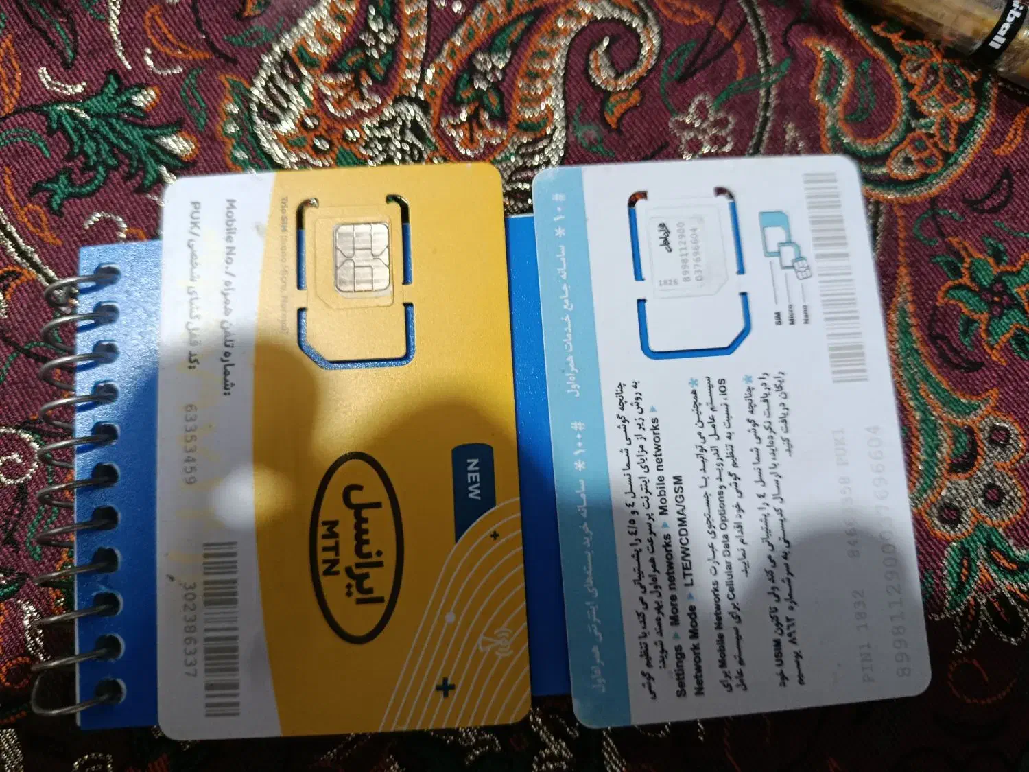 فروش ۲ خط رند دائمی همراه اول و ایرانسل|سیم‌کارت|مشهد, شهرآرا|دیوار