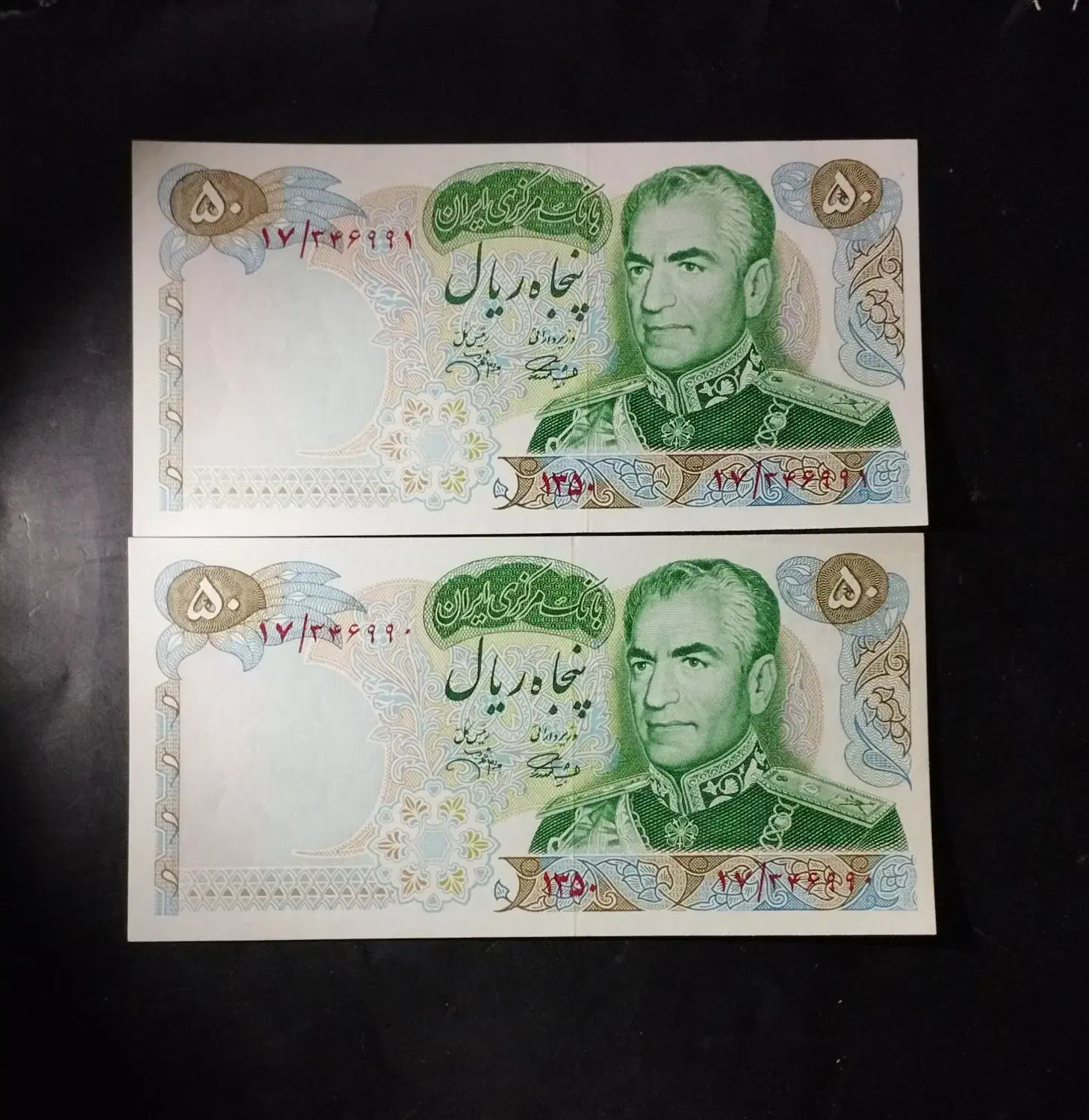 جفت های سوپر پهلوی|کلکسیون سکه، تمبر، اسکناس|تبریز, |دیوار