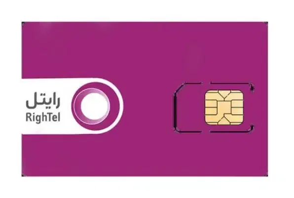 خط دائمی رایتل رند|سیم‌کارت|ساوه, |دیوار