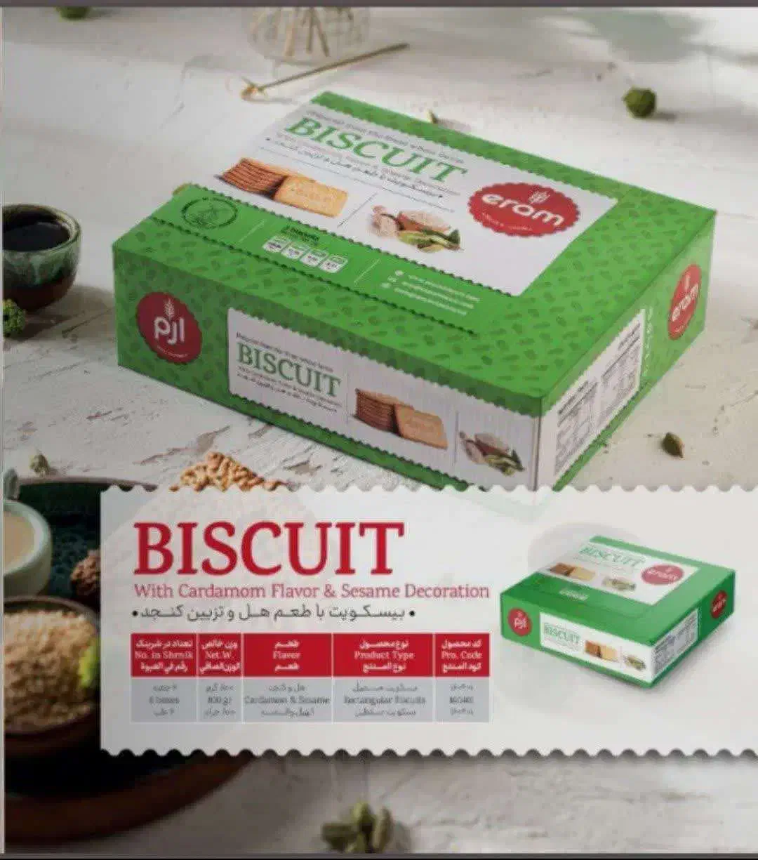 مورد استفاده|حراج|شیروان (خراسان), |دیوار