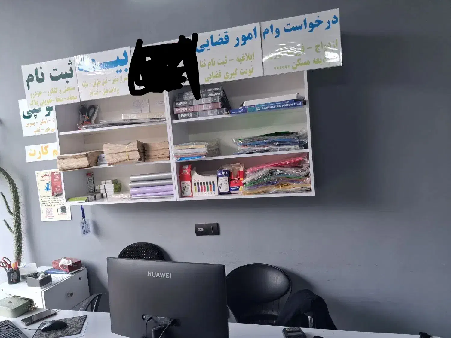 کافی نت آنلاین و حضوری|خدمات رایانه‌ای و موبایل|آمل, |دیوار
