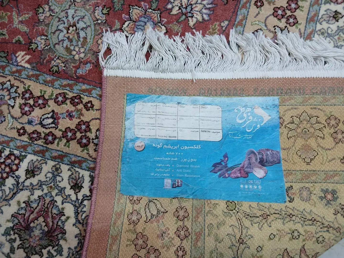 فرش ۱۲متری افشان|فرش|اردبیل, |دیوار