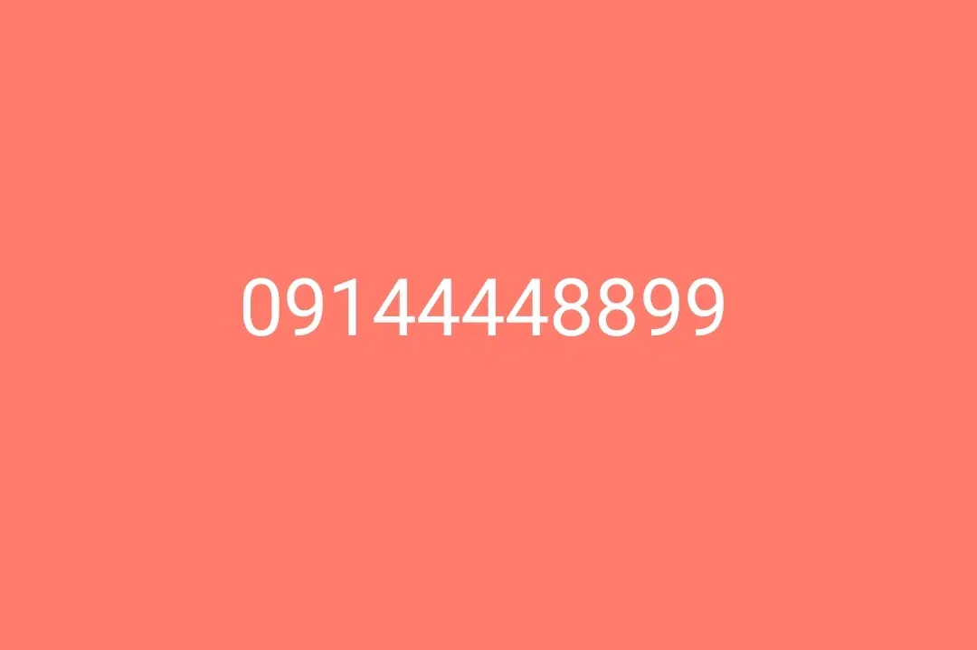 09144448899|سیم‌کارت|تبریز, |دیوار