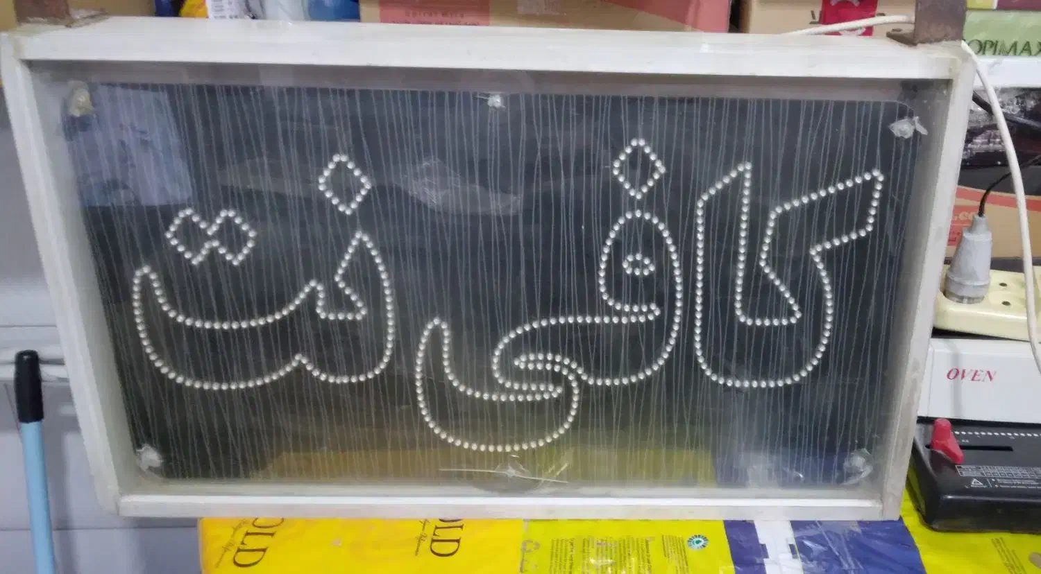 تابلو ال ای دی کافینت به همراه قاب و چنگک مخصوص|فروشگاه و مغازه|شیروان (خراسان), |دیوار