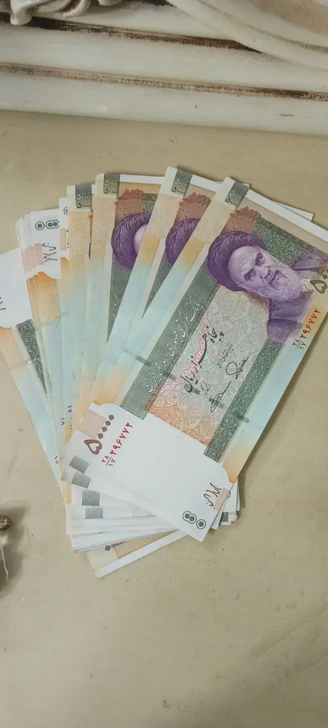 اسکناس|کلکسیون سکه، تمبر، اسکناس|ورامین, ورامین|دیوار