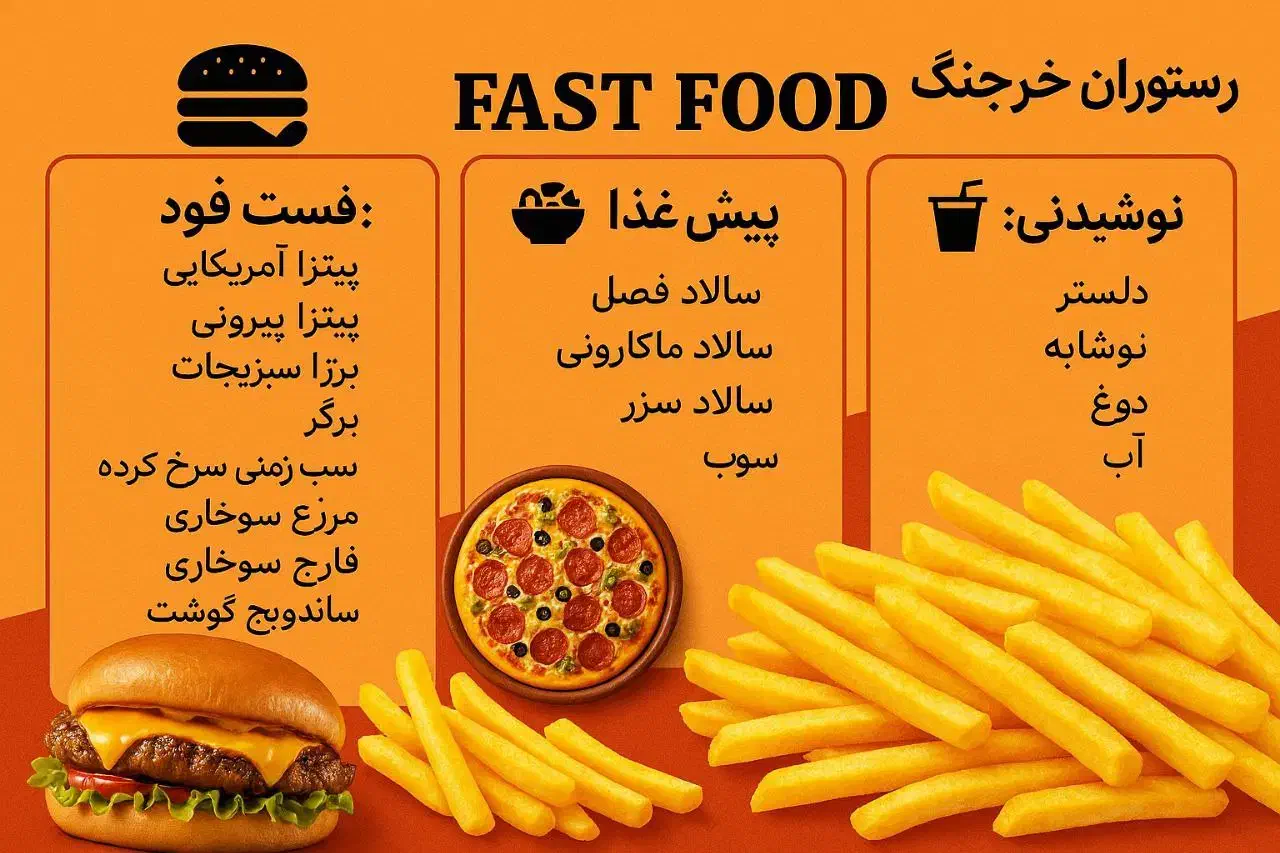 طراحی تامینل.استیکر.کارت ویزیت.بنر.منو|خدمات رایانه‌ای و موبایل|رشت, نامجو|دیوار