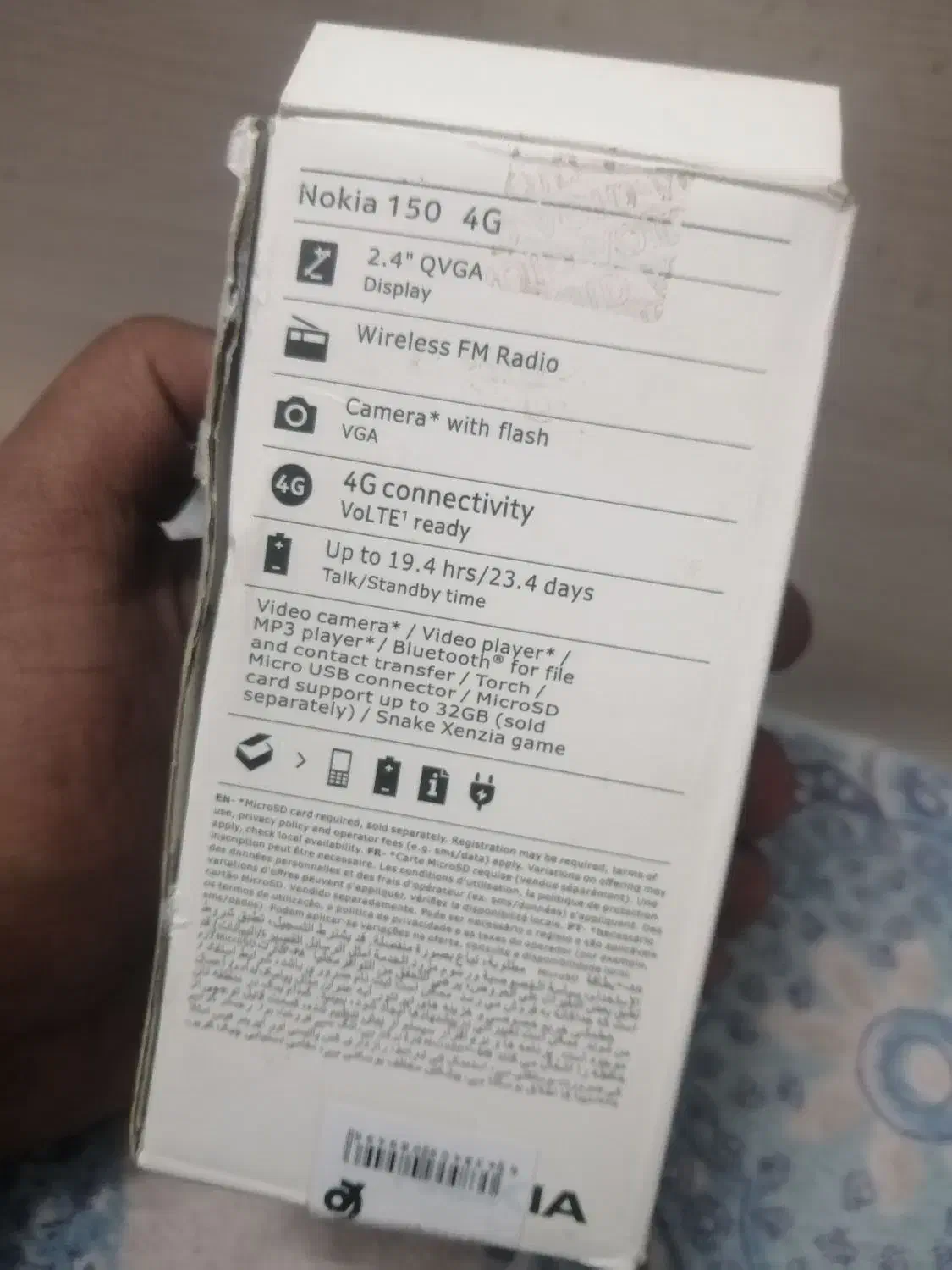 گوشی نوکیا|موبایل|رفسنجان, |دیوار