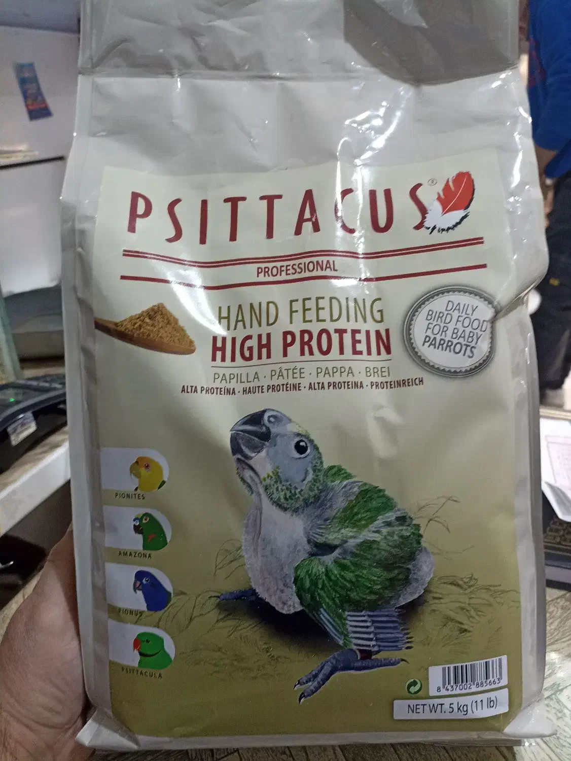 سرلاک|لوازم جانبی حیوانات|کرج, چهارصد دستگاه|دیوار